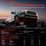 1x Servopumpe hydraulisch für Peugeot 406 806 Expert Citroën 2.0L 1995-2006