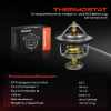 1x Thermostat Kühlmittel für Hyundai H-1 H100 Galloper II Terracan KIA Pregio Bild 1x Thermostat Kühlmittel für Hyundai H-1 H100 Galloper II Terracan KIA Pregio
