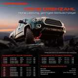 1x Servopumpe hydraulisch für Citroën Jumper Fiat Ducato Peugeot 2.5L 2.8L