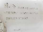 Scheibenwaschbehälter Vorne 6431F3 Citroën C-Elysee (DD) Limousine 1.2 Vti 82 12V (EB2F(HMZ)) 2017