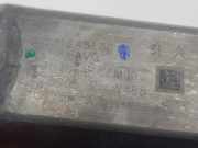 Fensterhebermotor Links Vorne 9811848780 Peugeot 5008 II (M4/MC/MJ/MR) Gro?raumlimousine 1.6 BlueHDi 120 (DV6FC(BHZ))