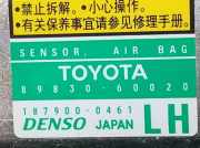 Airbag Sensor 8986060020 Toyota Land Cruiser (J12) Hardtop Geländewagen 3.0 D-4D 16V (1KDFTV) 2008