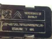 Handgriff Kofferraum 9676028380 Citroën CITROEN BERLINA Live