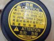 Ausgleichbehälter 1647030030 Toyota Land Cruiser (J12) Hardtop Geländewagen 3.0 D-4D 16V (1KDFTV)