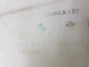 Scheibenwaschbehälter Vorne 7238667 BMW X1 (E84) SUV xDrive 18d 2.0 16V (N47-D20C) 2014