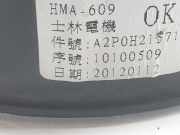 L?fter K?hler 19005HMA000 Volkswagen SYM JOYMAX 300I