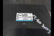 Motorsteuergerat LFR518881C Mazda 3 2.0 2003 Benzin