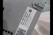 Radio 3C8035279A Volkswagen Sharan 2.0 2014 Diesel