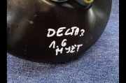 Bremskraftverstarker 51815386 Lancia Delta 1.6 2012 Diesel