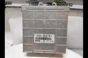 Motorsteuergerat 8D0907558A Audi A4 1.6 1995 Benzin
