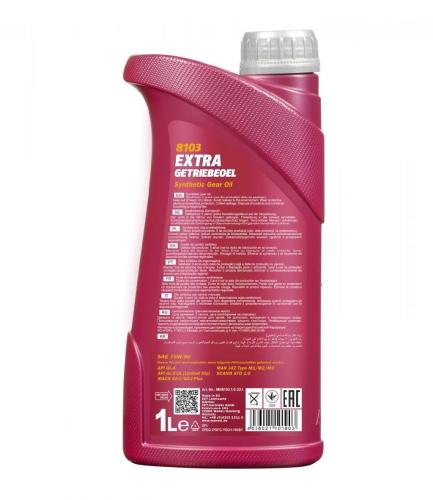 MANNOL Getriebeöl für VW Golf 5II Schrägheck (5G1, BQ1, BE1, BE2) Bild MANNOL Getriebeöl für VW Golf 5II Schrägheck (5G1, BQ1, BE1, BE2)