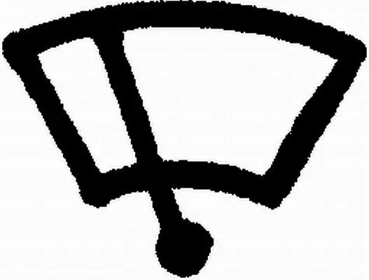 Typschild HELLA 9XT 713 630-101