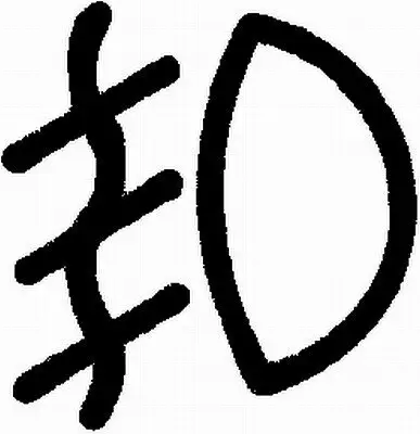 Typschild HELLA 9XT 713 630-351 Bild Typschild HELLA 9XT 713 630-351