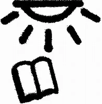 Typschild HELLA 9XT 713 630-511 Bild Typschild HELLA 9XT 713 630-511