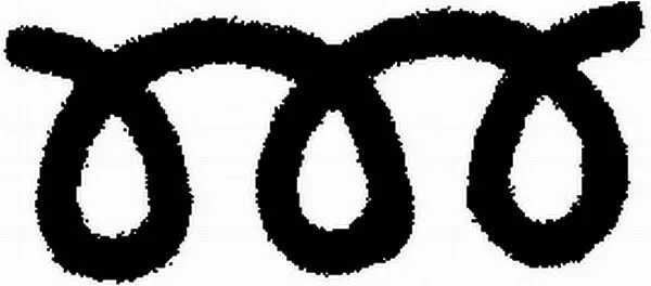 Typschild HELLA 9XT 713 630-201