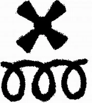 Typschild HELLA 9XT 713 630-221