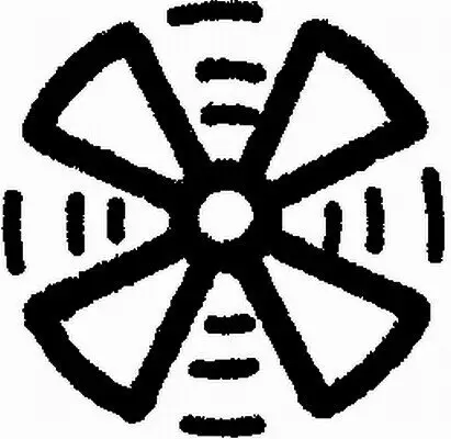 Typschild HELLA 9XT 713 630-251