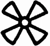 Typschild HELLA 9XT 713 630-531