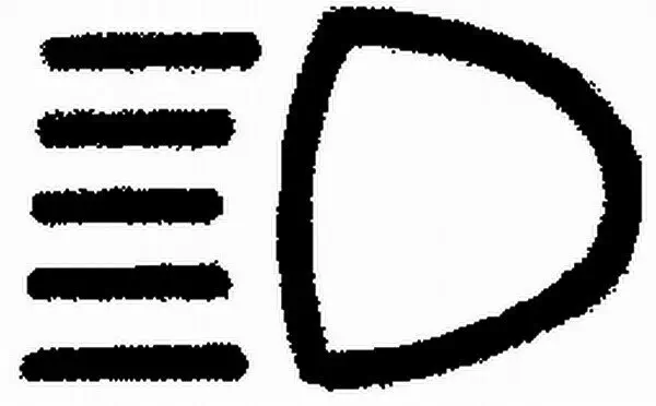 Typschild HELLA 9XT 714 300-131