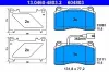 Bremsbelagsatz, Scheibenbremse ATE 13.0460-4803.2 Bild Bremsbelagsatz, Scheibenbremse ATE 13.0460-4803.2