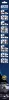 Wischblatt vorne VALEO 577720 Bild Wischblatt vorne VALEO 577720