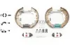 Bremsbackensatz Hinterachse TEXTAR 84069200 Bild Bremsbackensatz Hinterachse TEXTAR 84069200