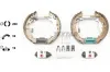 Bremsbackensatz Hinterachse TEXTAR 84069200 Bild Bremsbackensatz Hinterachse TEXTAR 84069200