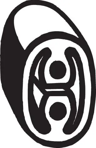 Halter, Abgasanlage BOSAL 255-520