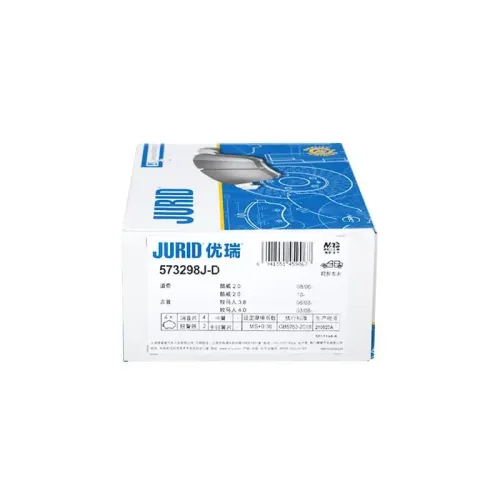 Bremsscheibe Vorderachse JURID 563002JC-1 Bild Bremsscheibe Vorderachse JURID 563002JC-1