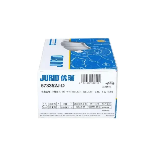 Bremsscheibe JURID 562994JC Bild Bremsscheibe JURID 562994JC