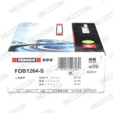 Warnkontakt, Bremsbelagverschleiß Hinterachse FERODO FWI422