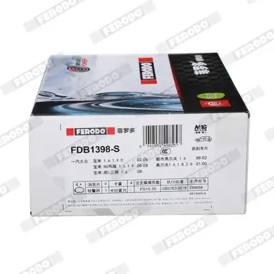 Warnkontakt, Bremsbelagverschleiß Vorderachse FERODO FWI433