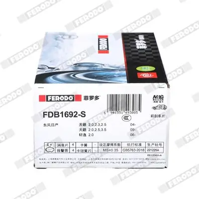 Warnkontakt, Bremsbelagverschleiß Hinterachse FERODO FWI379 Bild Warnkontakt, Bremsbelagverschleiß Hinterachse FERODO FWI379