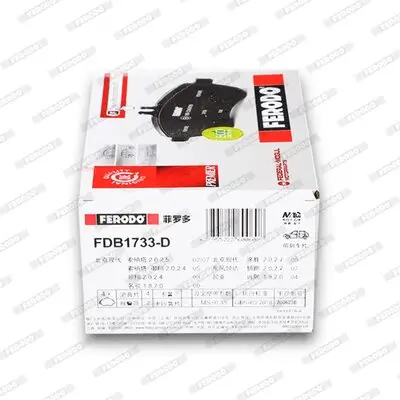 Bremsbackensatz, Feststellbremse FERODO FSB685