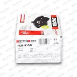 Bremsscheibe Hinterachse FERODO DDF1499C