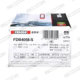 Warnkontakt, Bremsbelagverschleiß FERODO FWI261