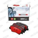 Bremsbelagsatz, Scheibenbremse FERODO FVR1102