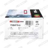 Bremsscheibe Vorderachse FERODO DDF1298C