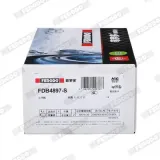 Bremsbackensatz Hinterachse FERODO FSB4320