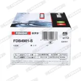 Bremsscheibe Vorderachse FERODO DDF1312C