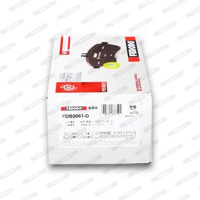 Bremsschlauch FERODO FHY2651 Bild Bremsschlauch FERODO FHY2651