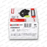 Bremsschlauch FERODO FHY2605