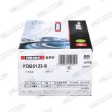 Bremsschlauch FERODO FHY2209