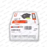 Bremsschlauch FERODO FHY2114