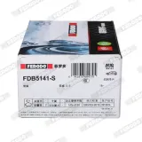 Bremsbackensatz, Feststellbremse Hinterachse FERODO FSB272