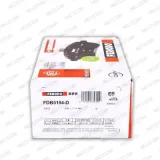 Bremsschlauch FERODO FHY2241