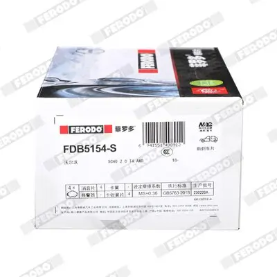 Bremsbackensatz Hinterachse FERODO FMK103