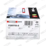 Bremsschlauch FERODO FHY2124