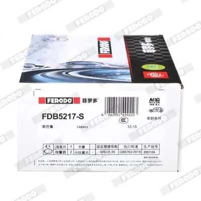 Bremsbackensatz Hinterachse FERODO FMK271 Bild Bremsbackensatz Hinterachse FERODO FMK271