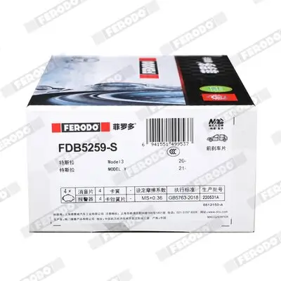 Bremsschlauch Vorderachse FERODO FHY2096 Bild Bremsschlauch Vorderachse FERODO FHY2096